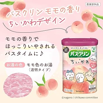 Amazon | バスクリン【薬用入浴剤】モモの香り ちいかわデザイン